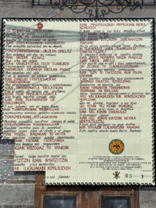 A Nahuatl poem and its Spanish translation